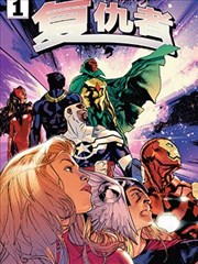 风车漫画《纸鸢与深海》封面
